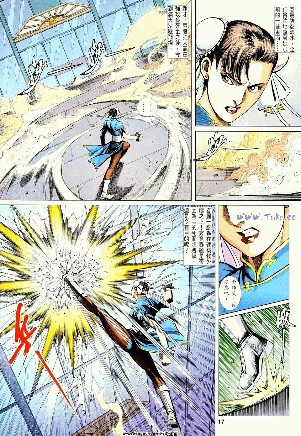 第28卷
