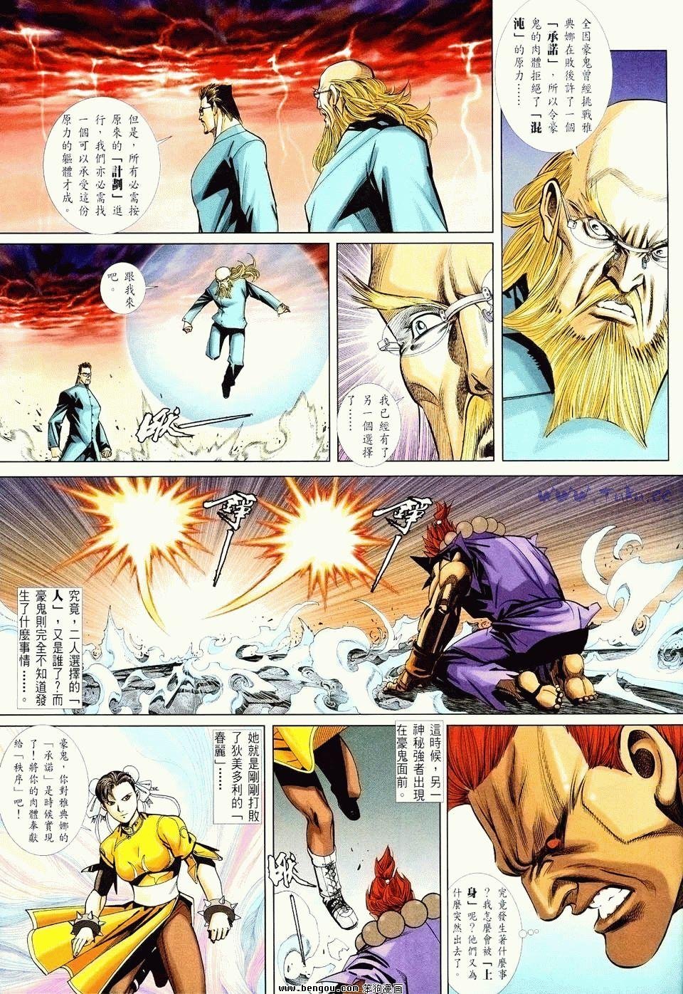 第28卷
