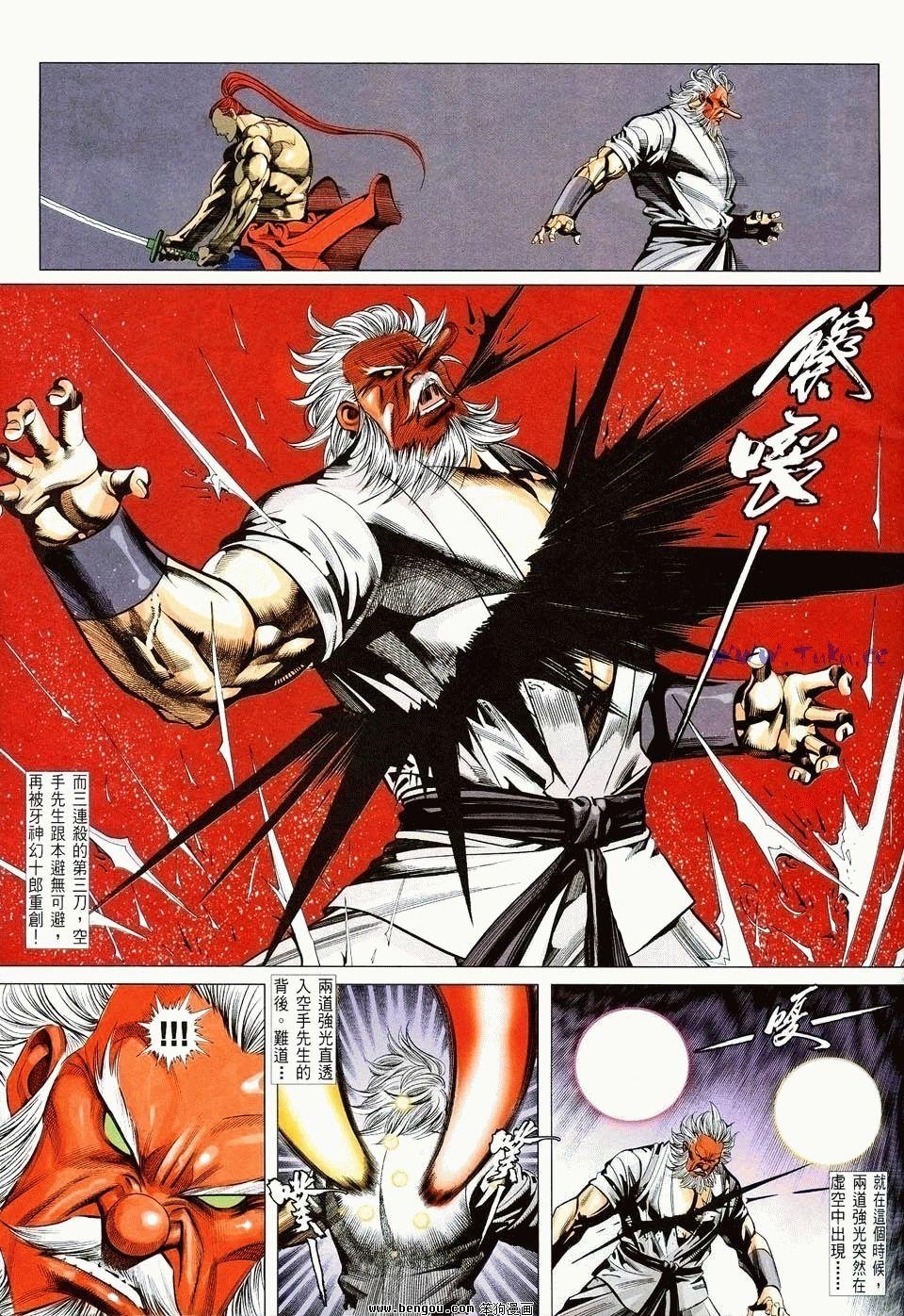 第28卷