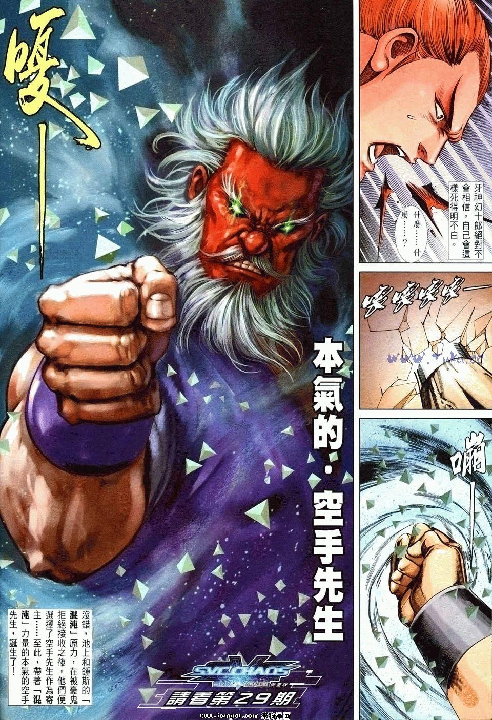 第28卷