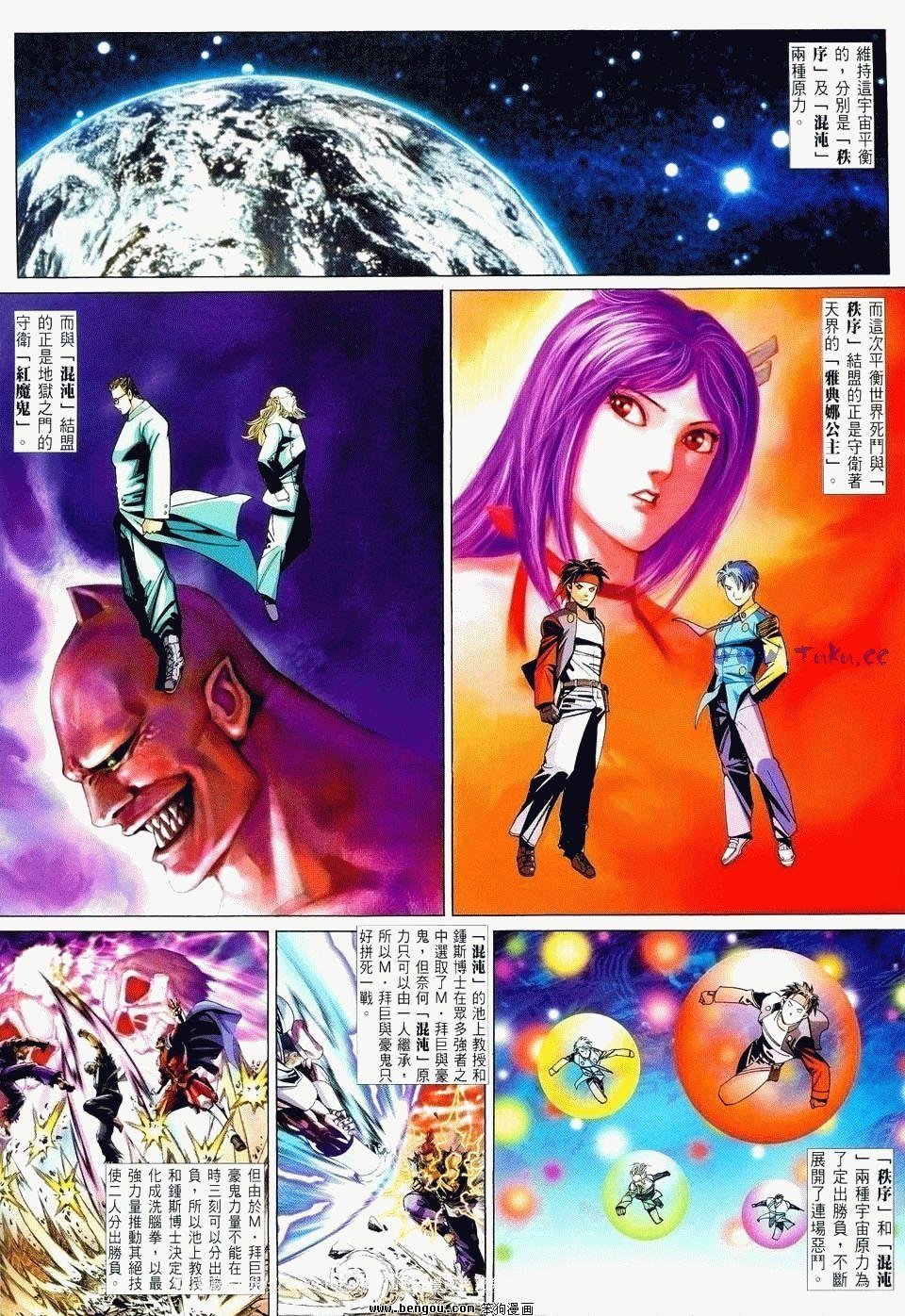 第29卷