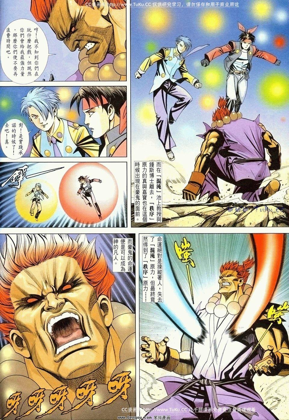 第29卷