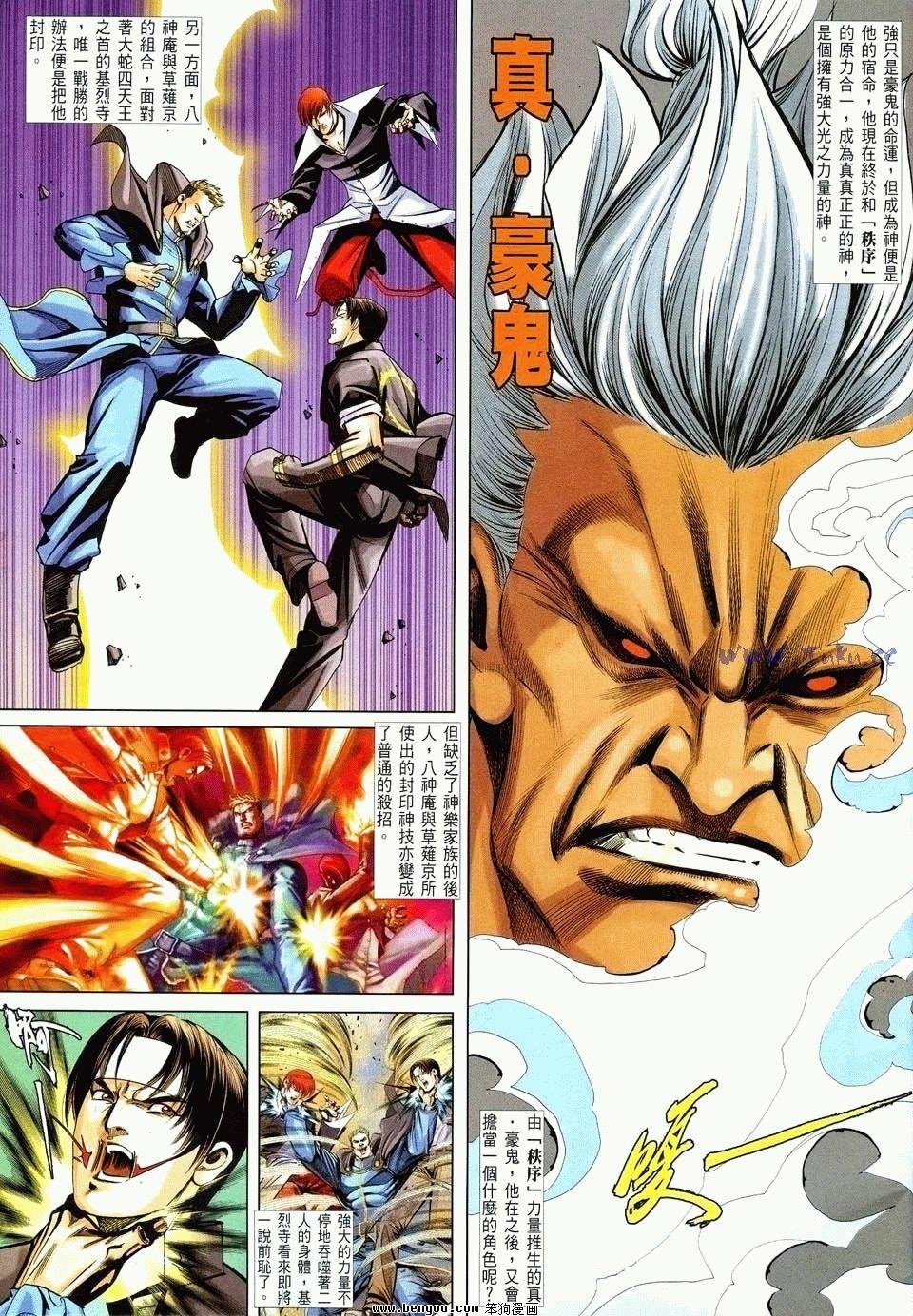 第29卷