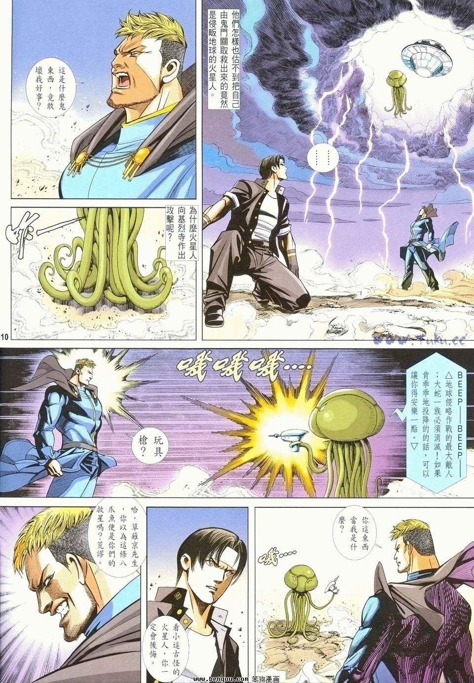 第29卷