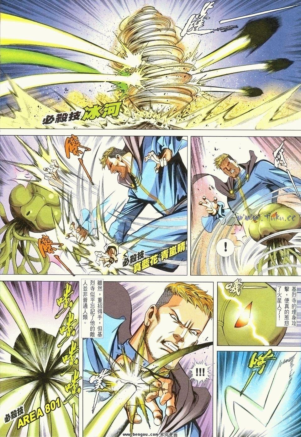 第29卷