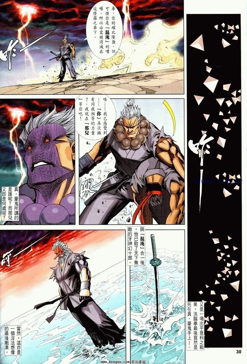 第29卷