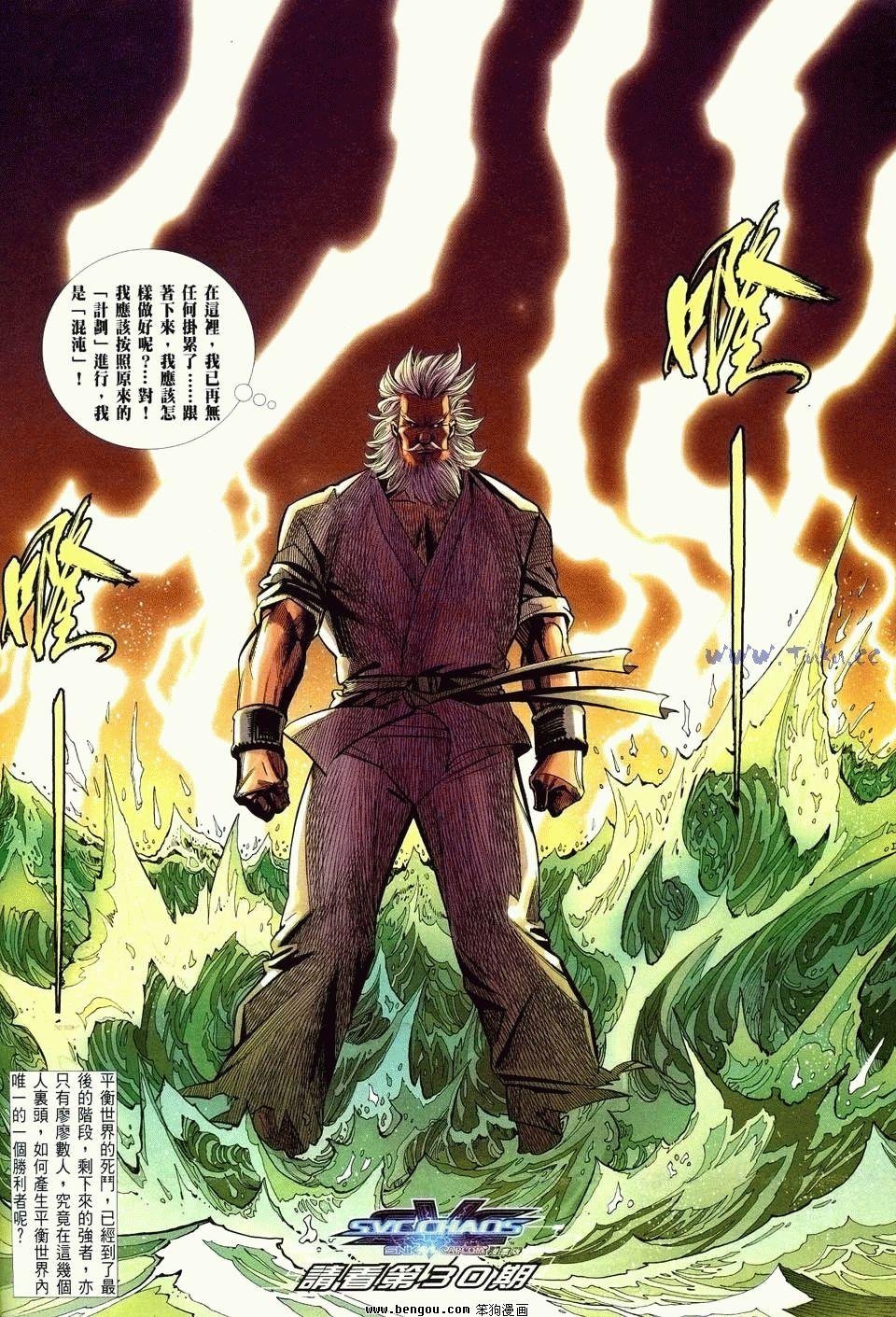 第29卷
