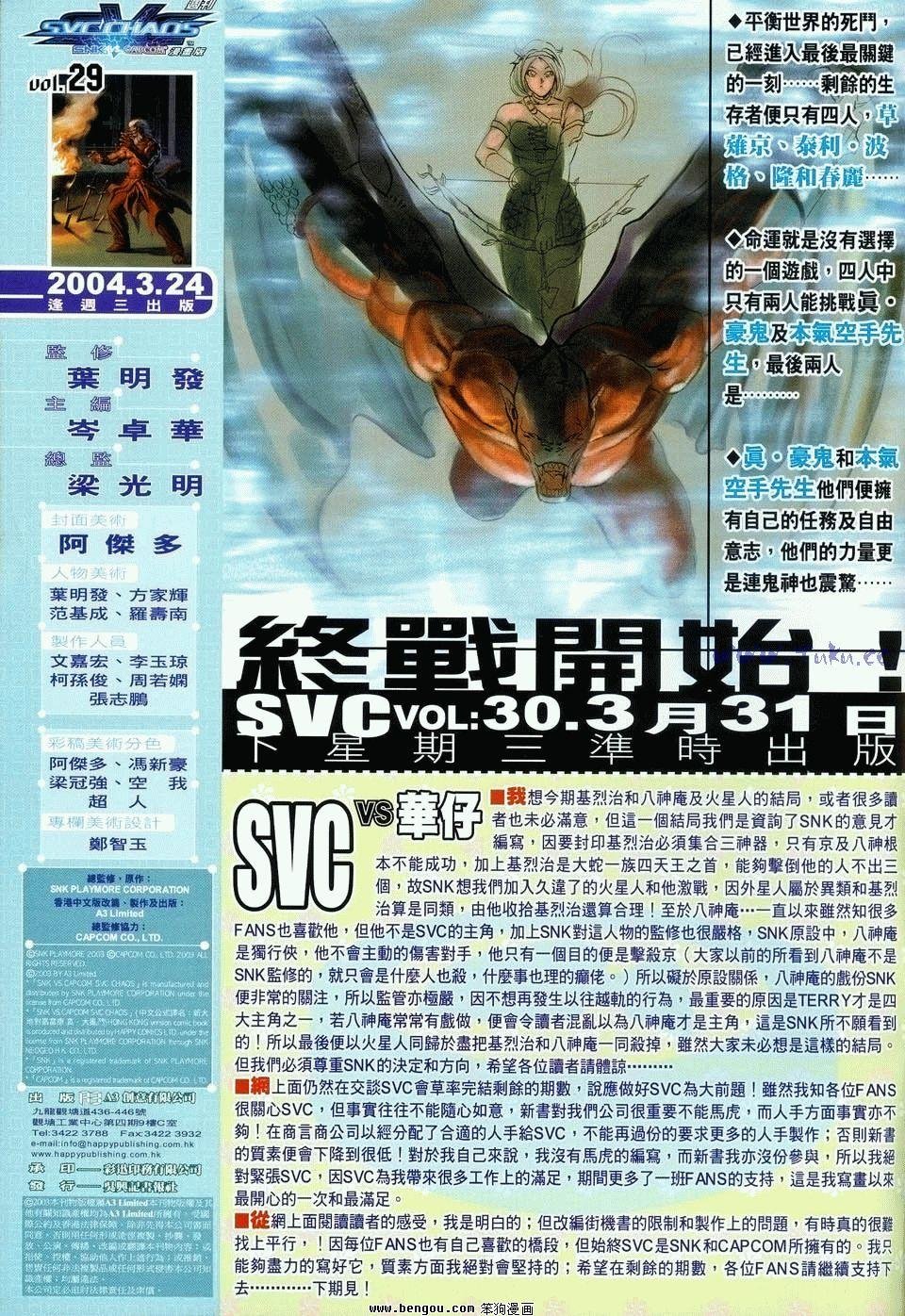 第29卷