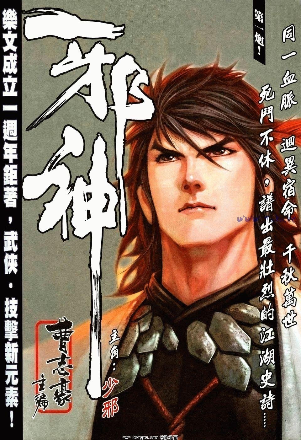 第29卷