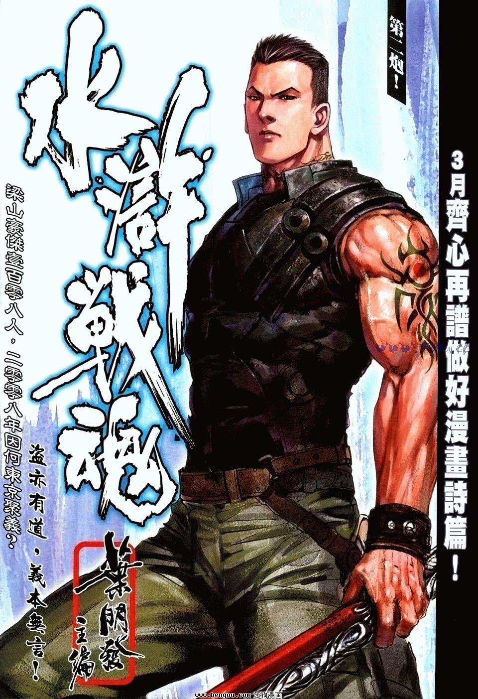 第29卷