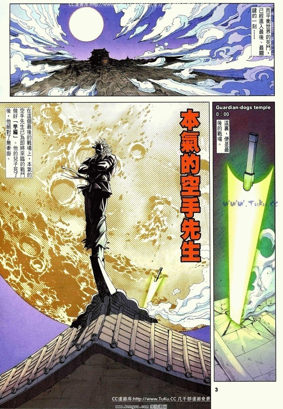 第30卷