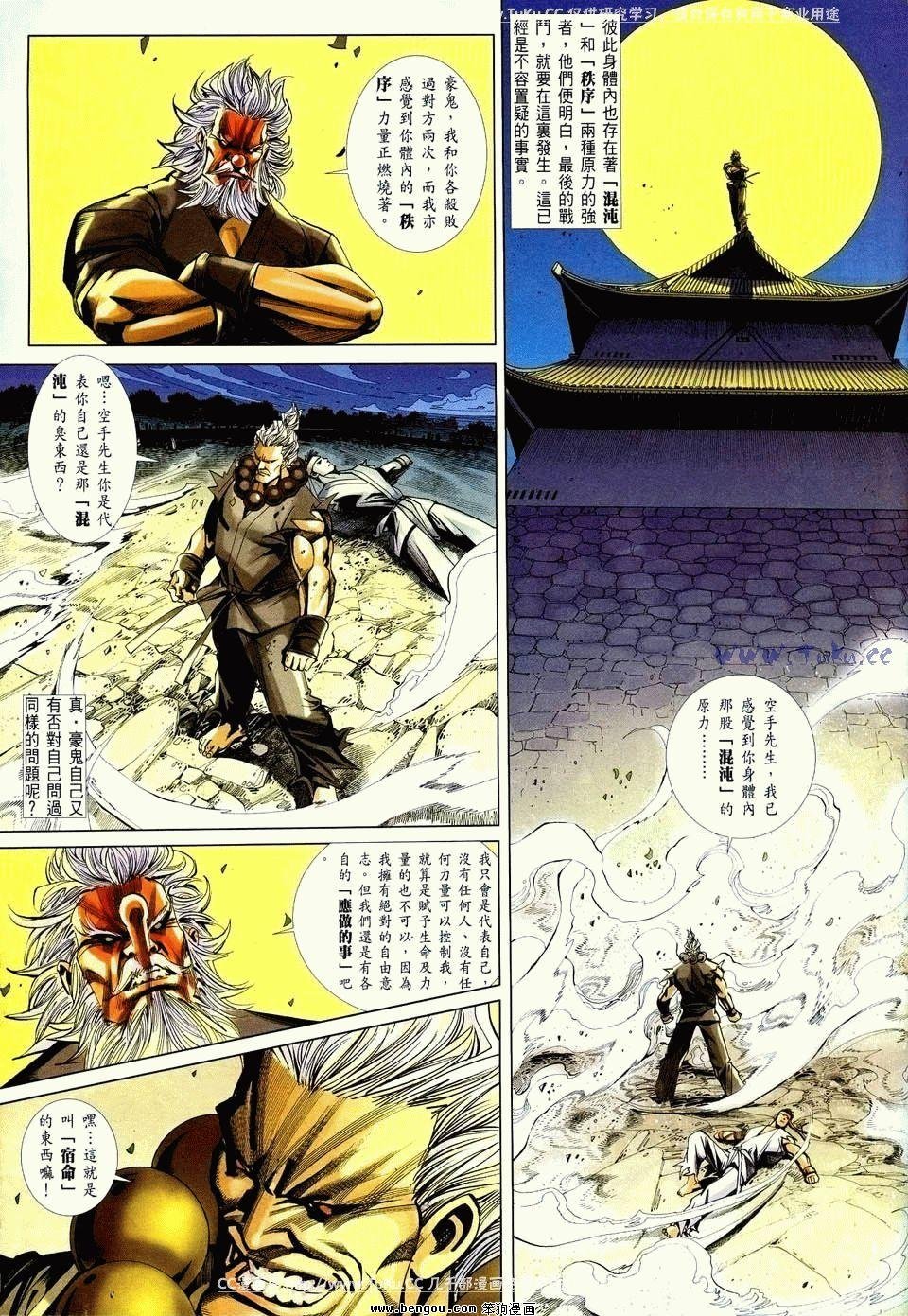 第30卷