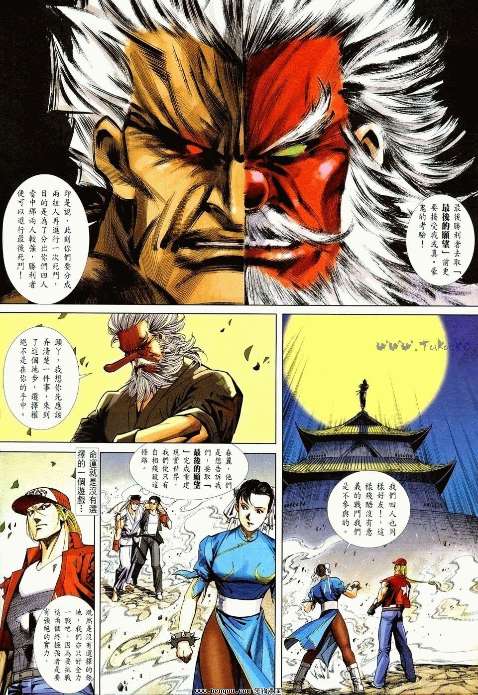 第30卷