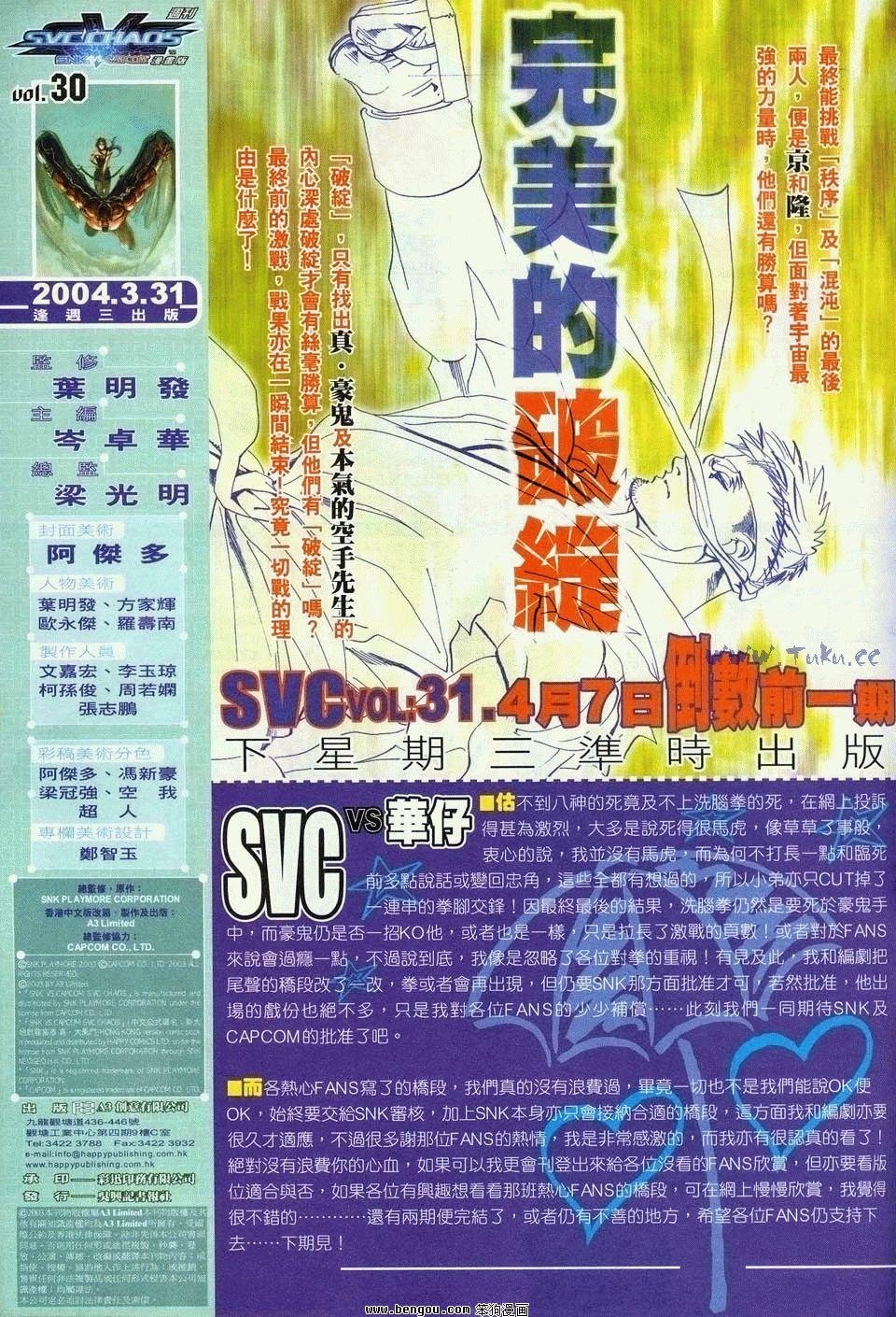 第30卷