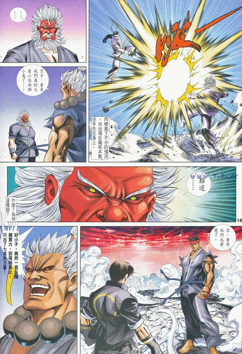 第31卷