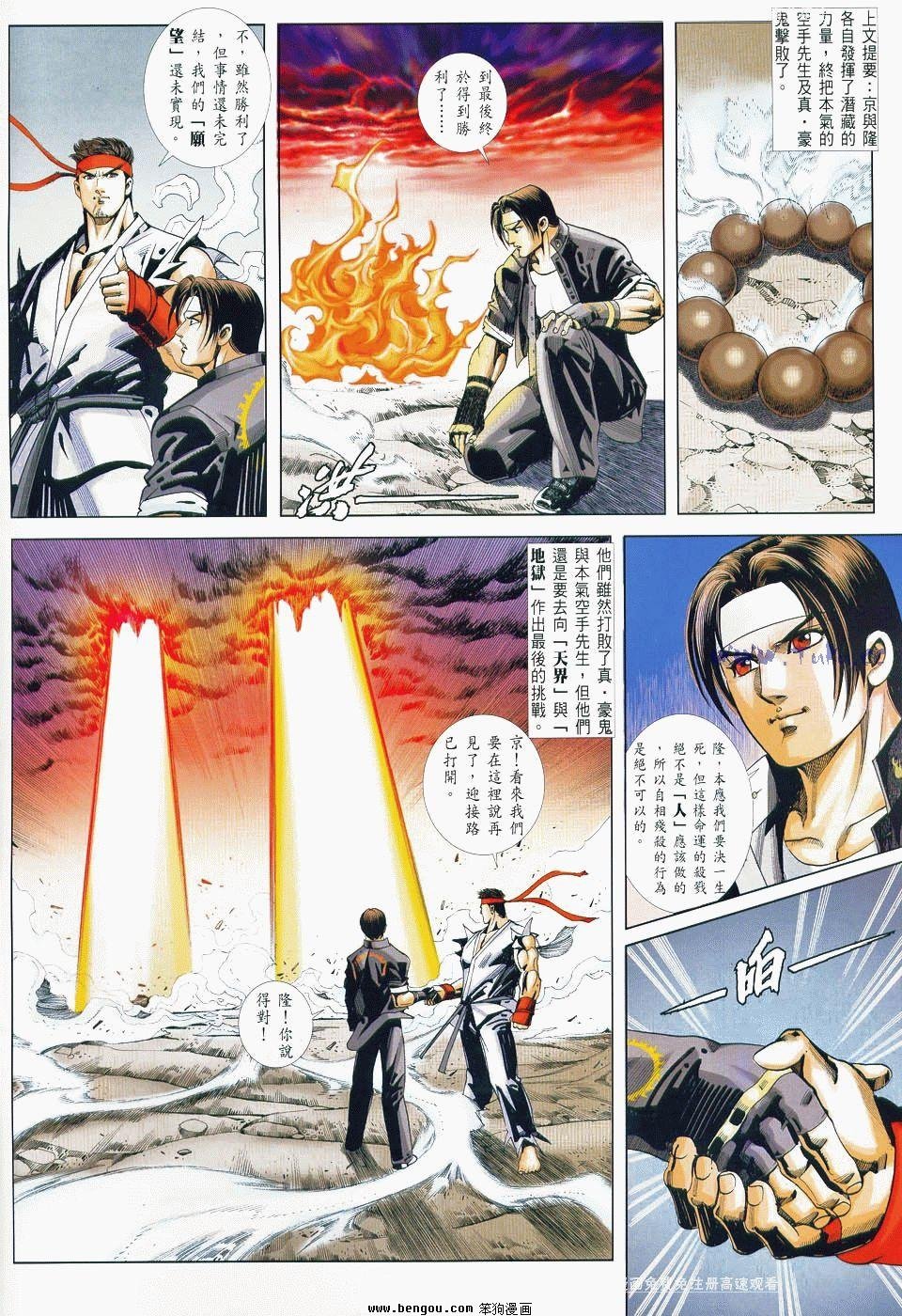 第32卷