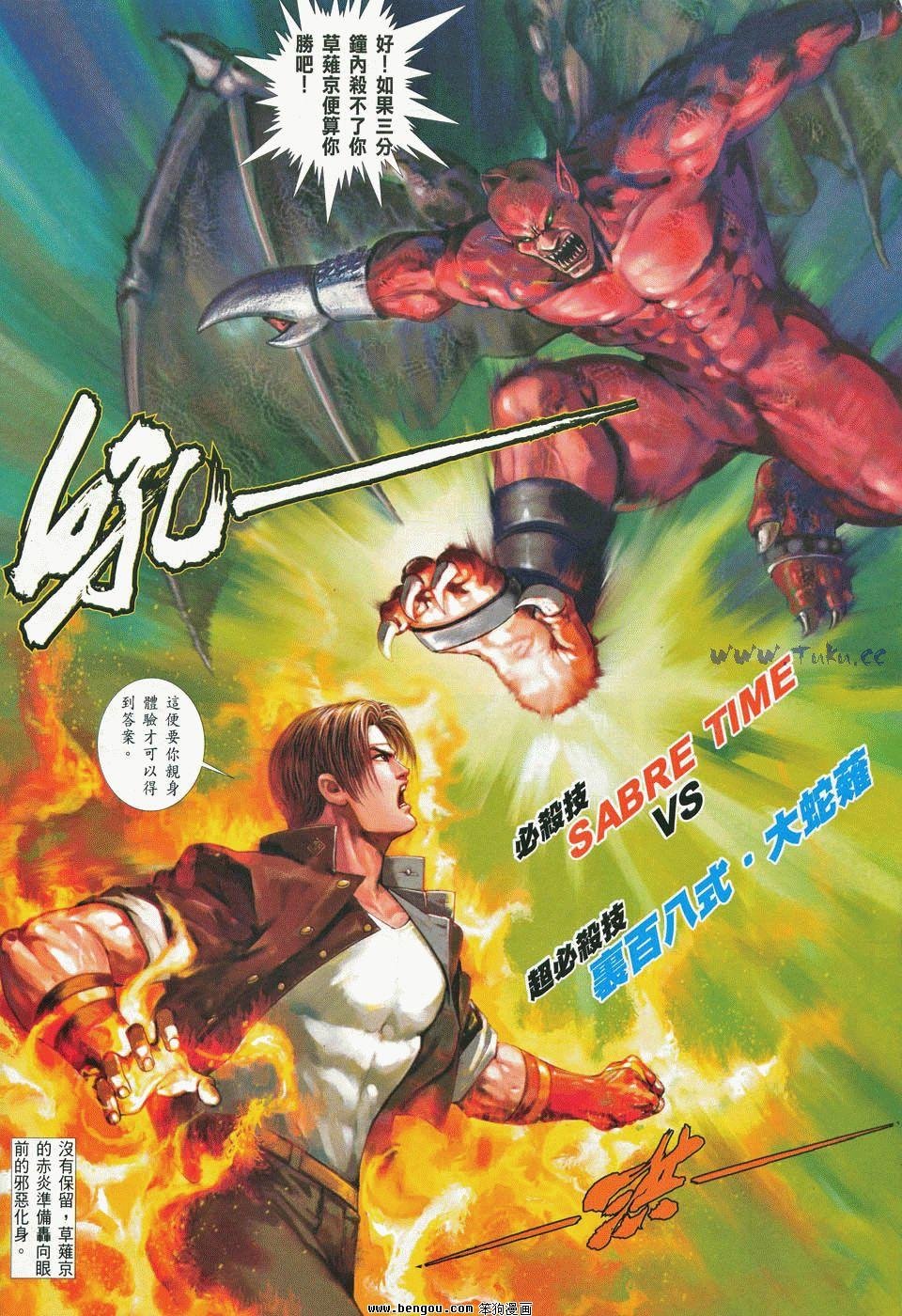 第32卷