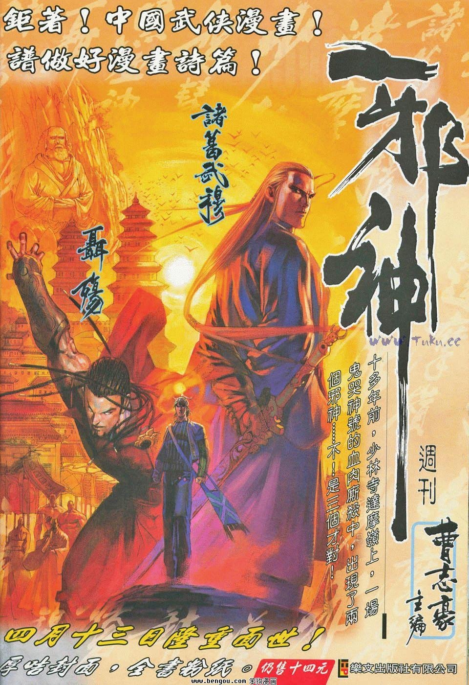 第32卷