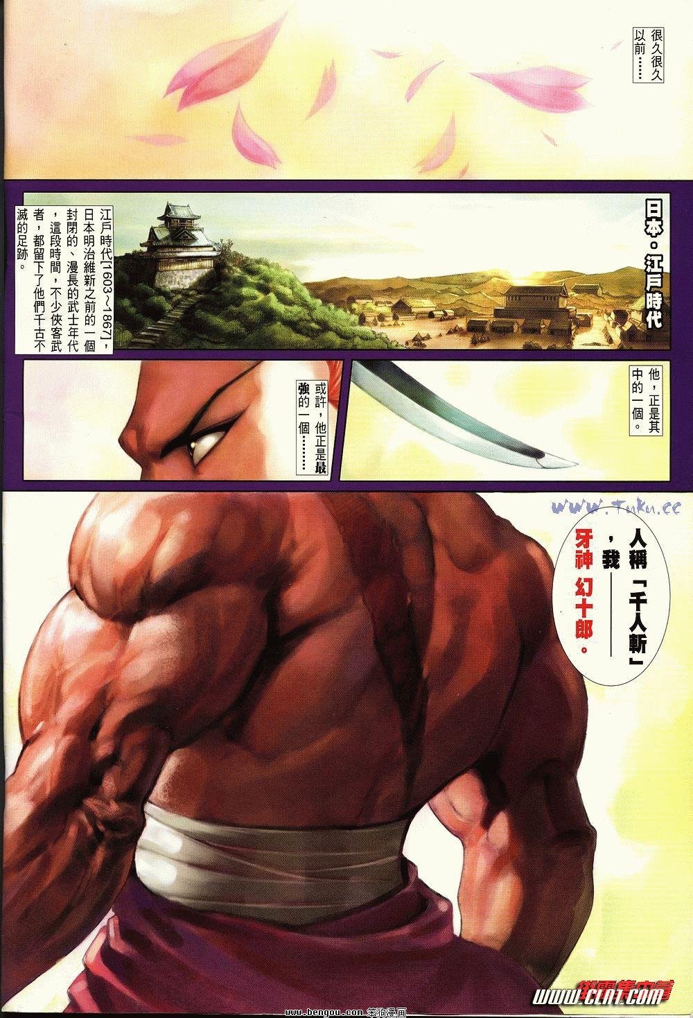 第4卷