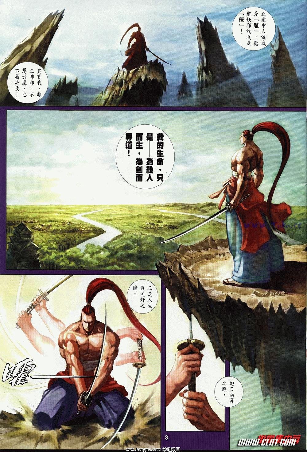 第4卷