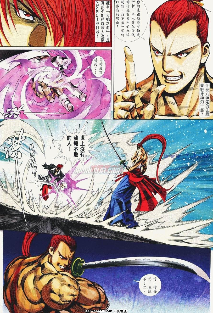 第5卷