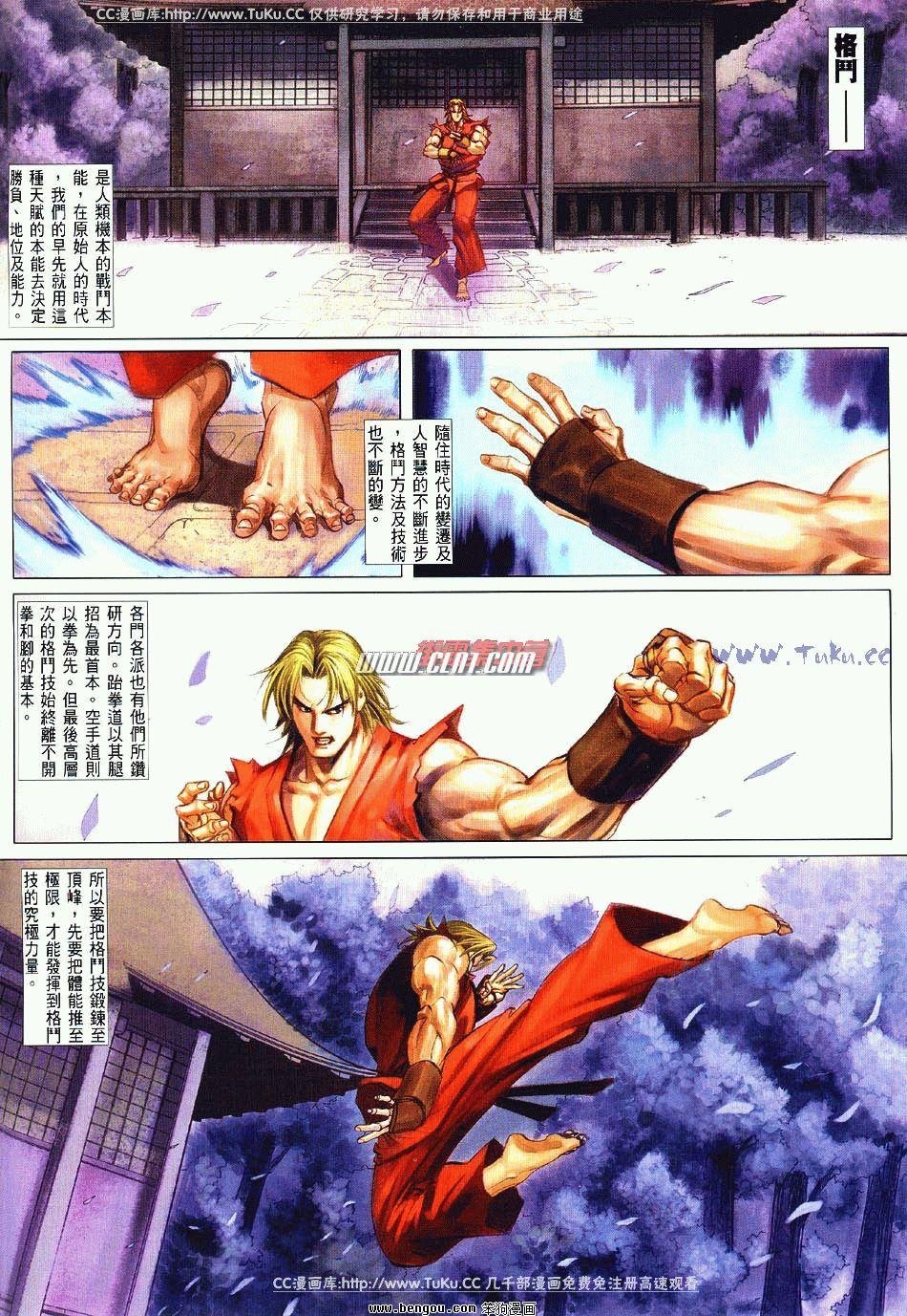 第6卷