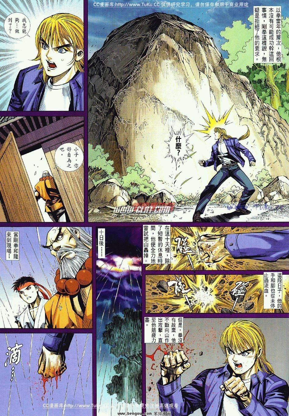 第6卷