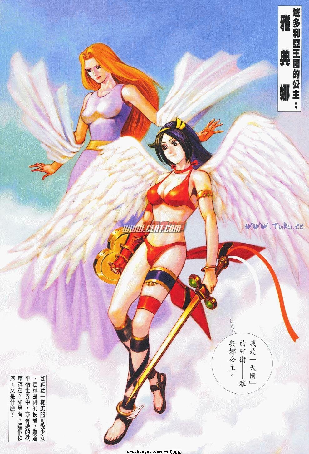 第7卷