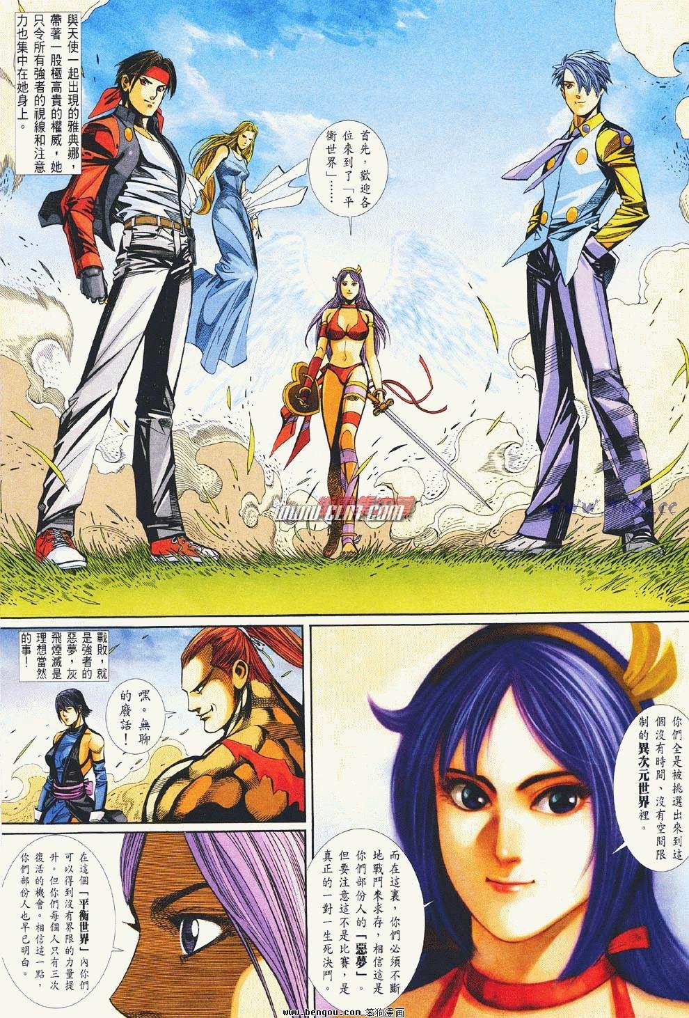 第7卷