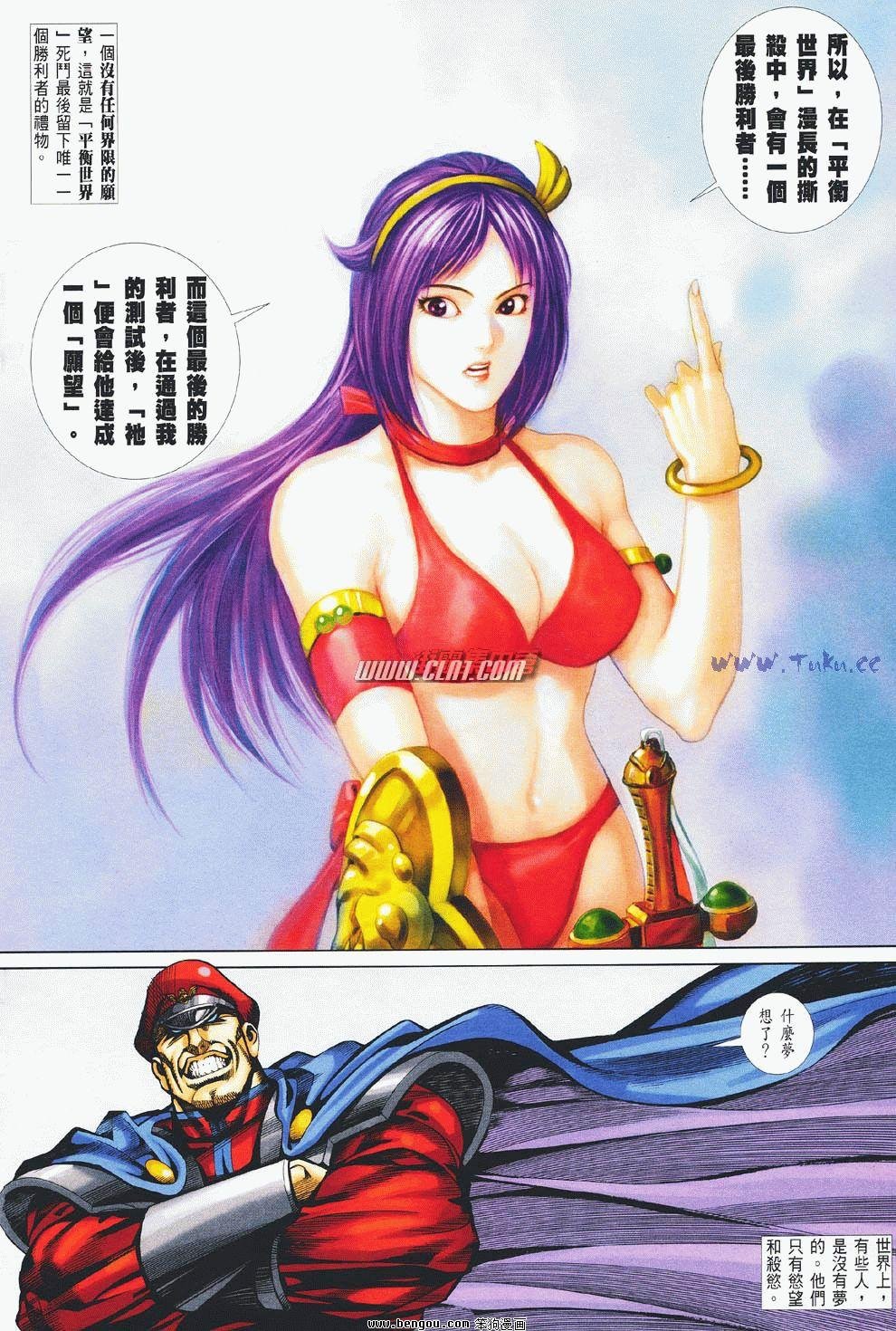 第7卷