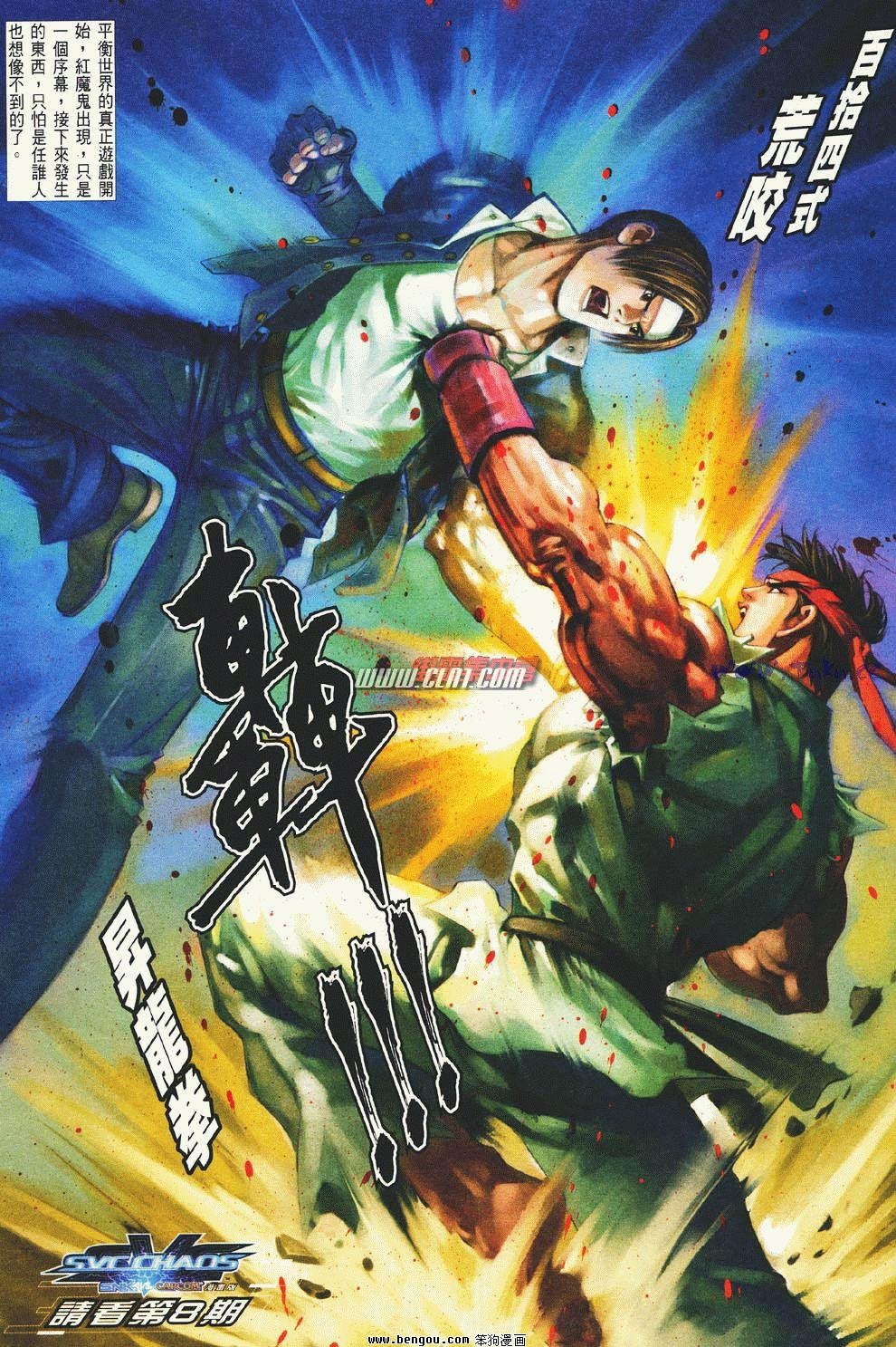 第7卷