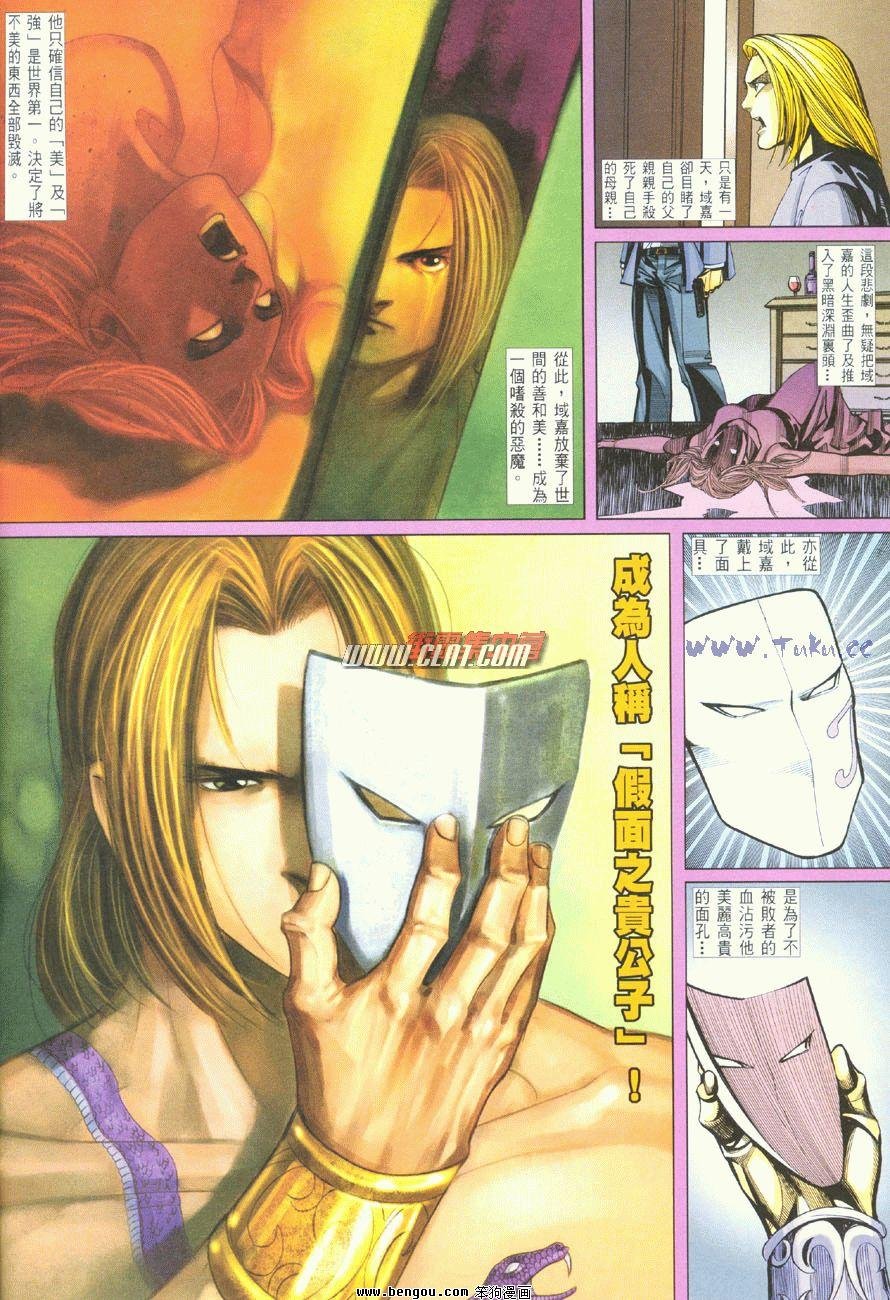 第8卷