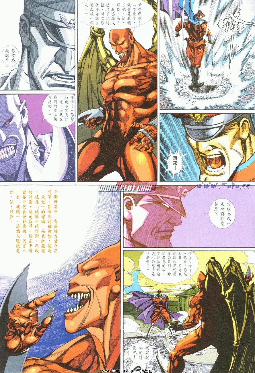 第8卷