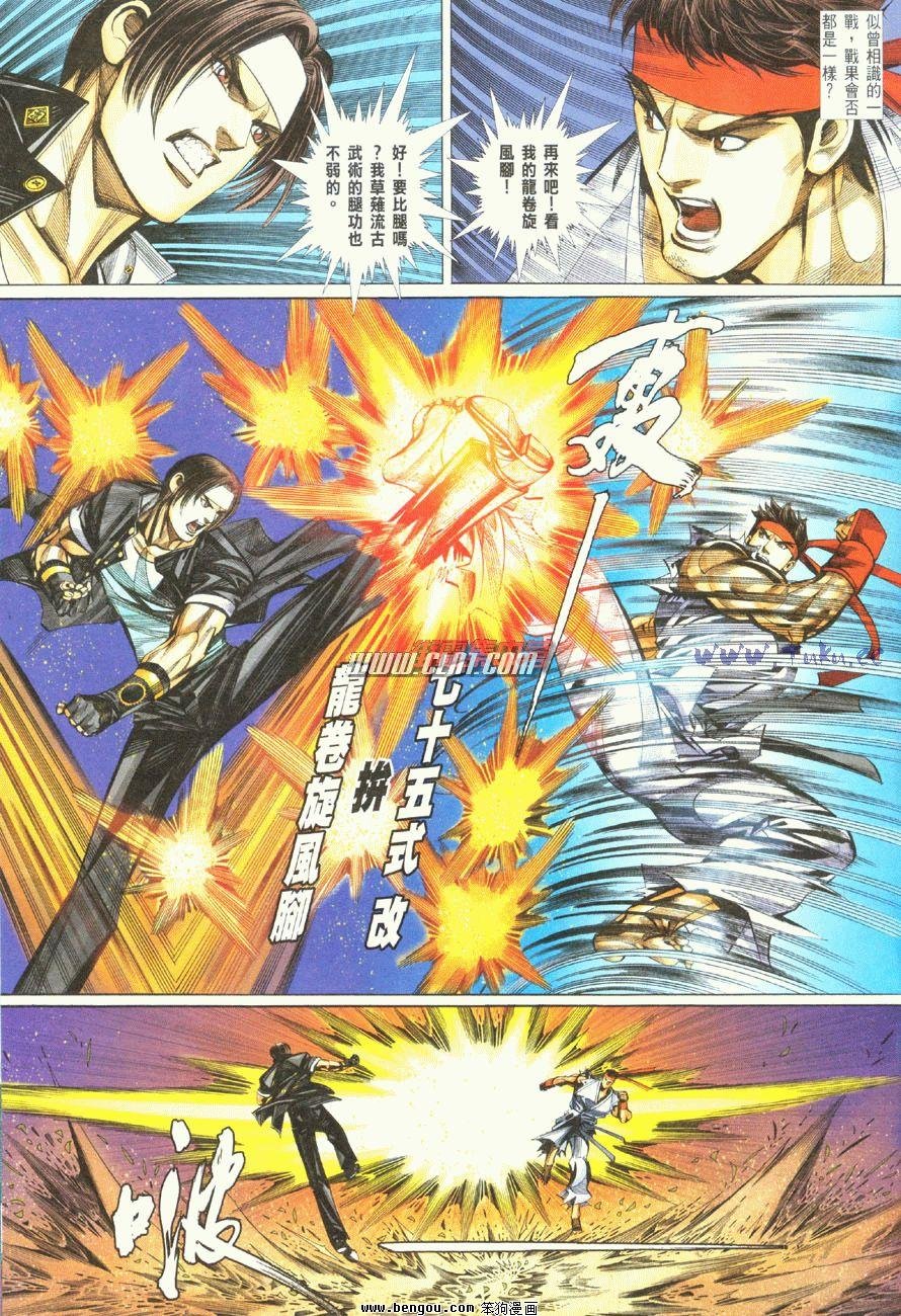 第8卷