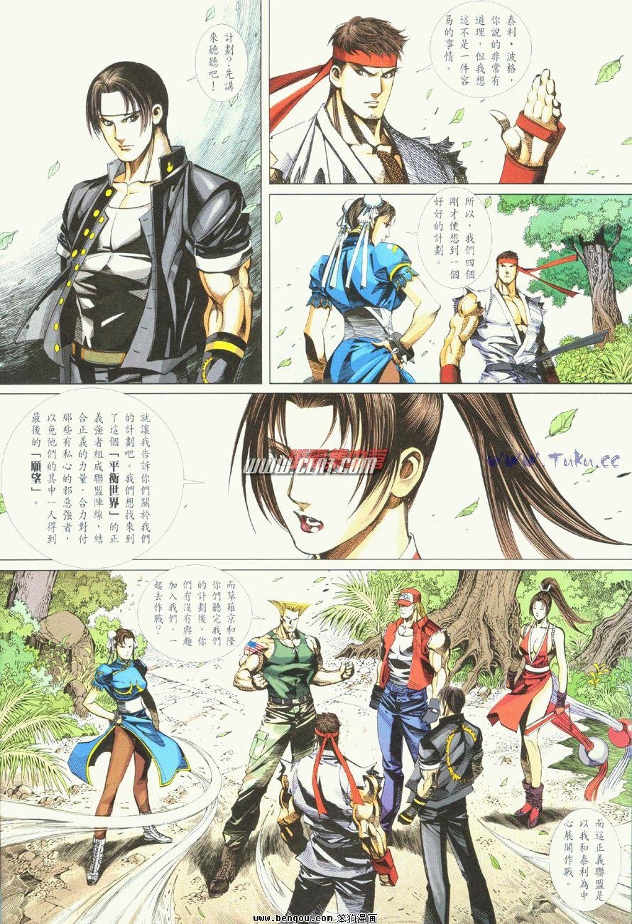 第8卷