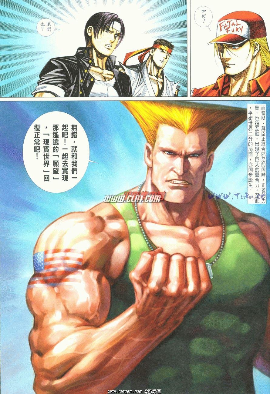 第8卷