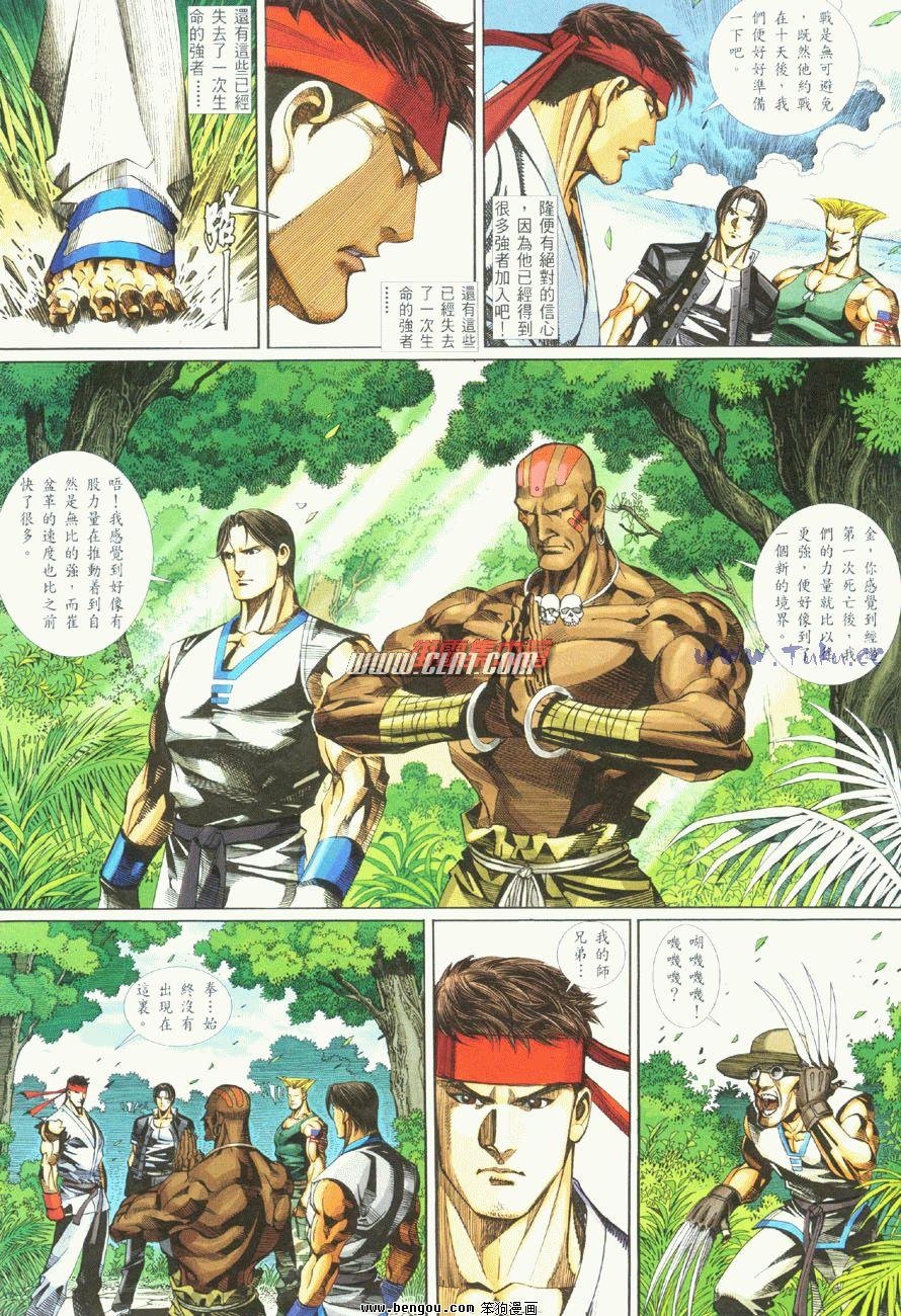 第8卷