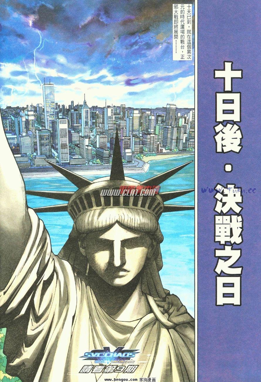 第8卷