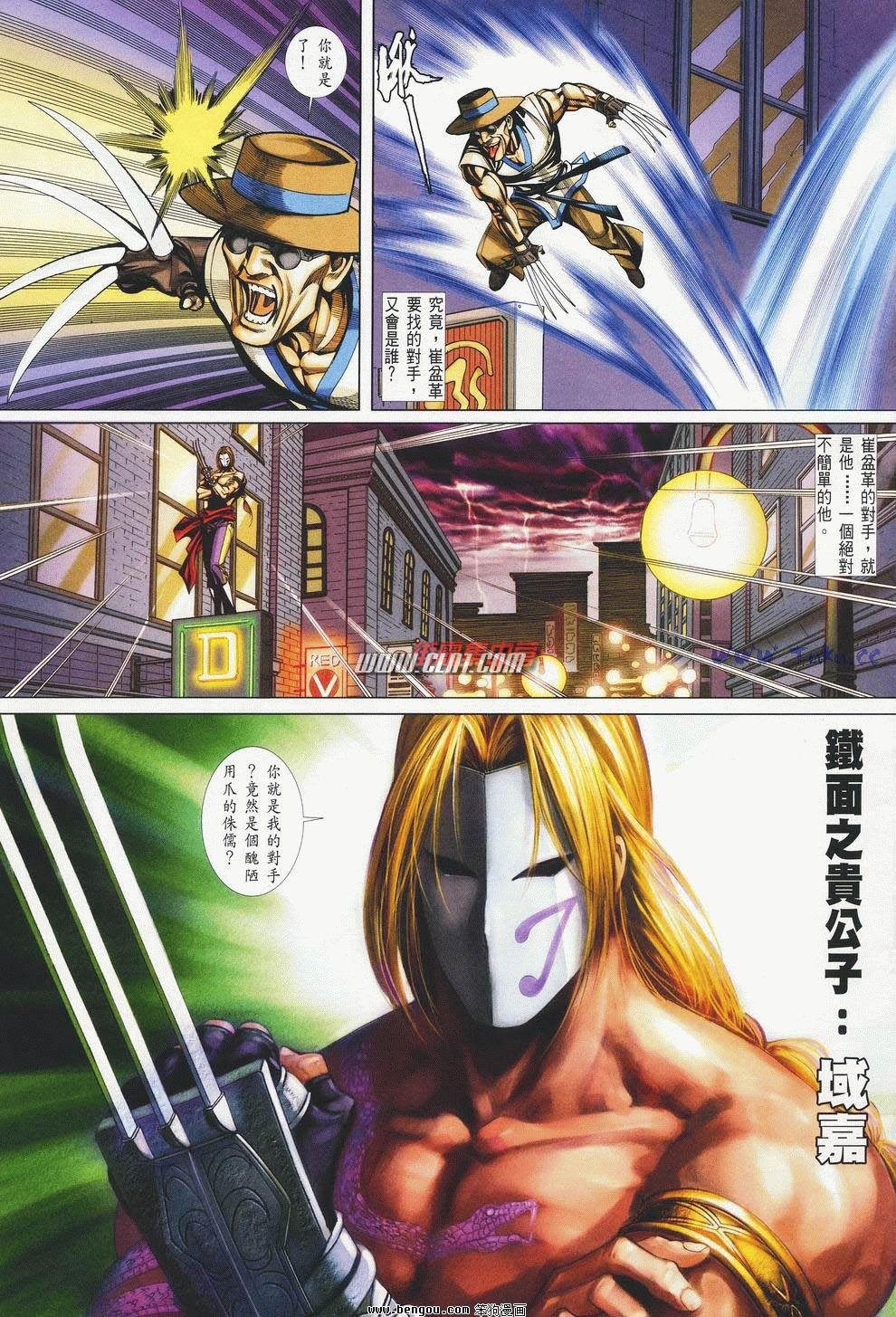第9卷