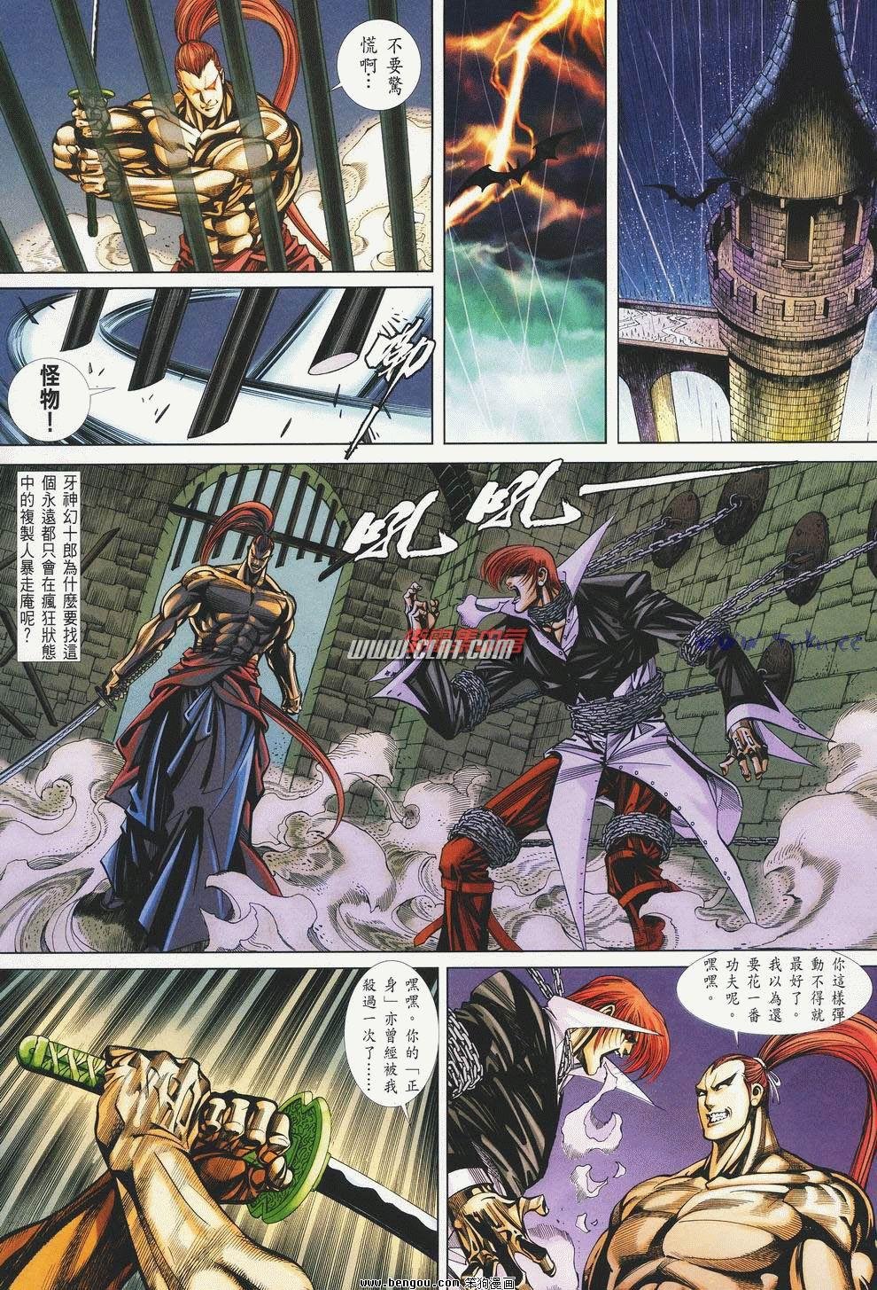 第9卷