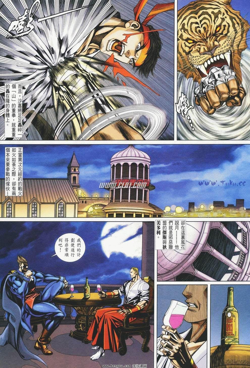第9卷