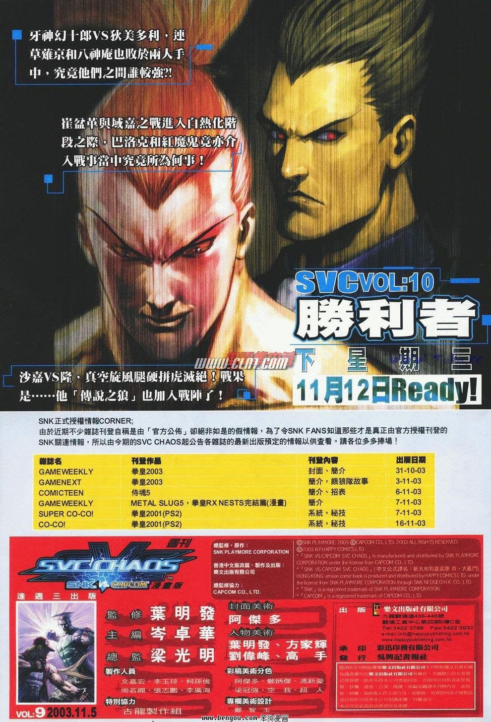 第9卷