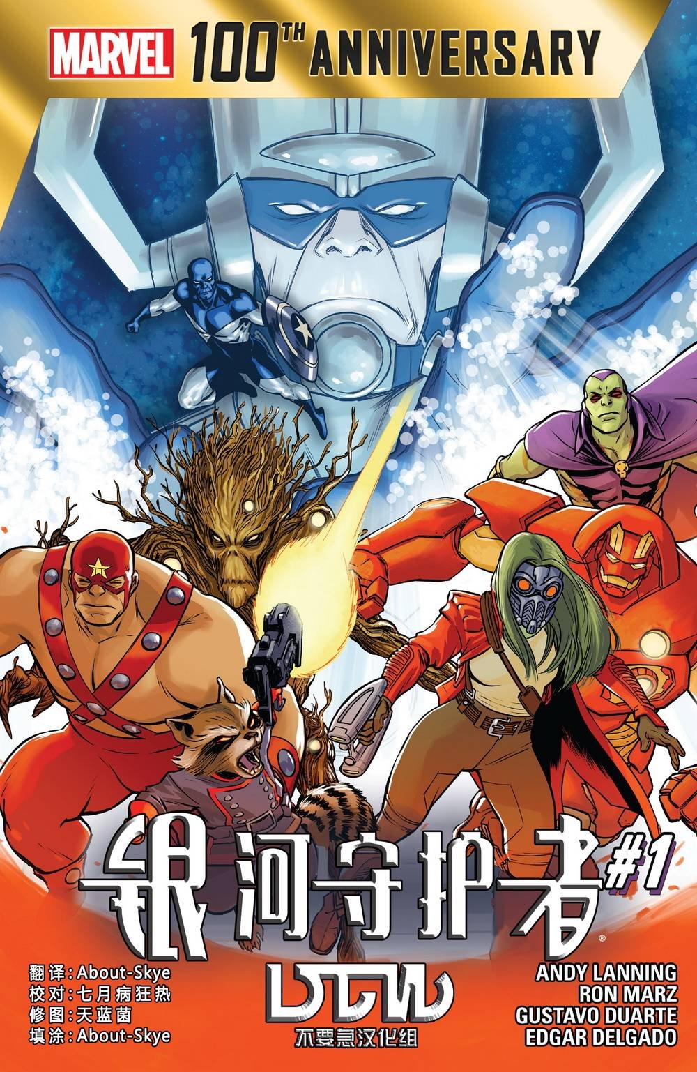 100周年纪念刊