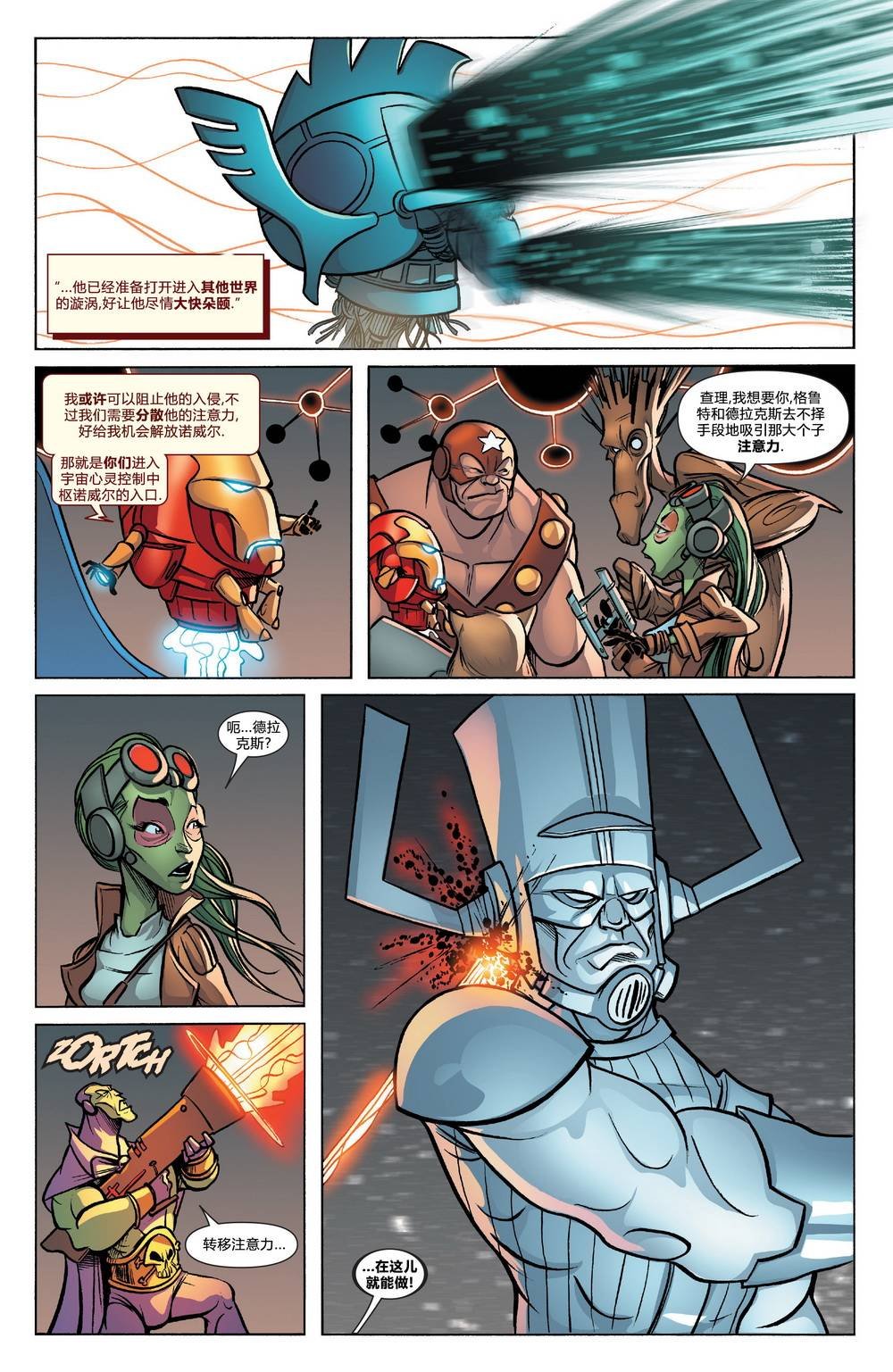100周年纪念刊