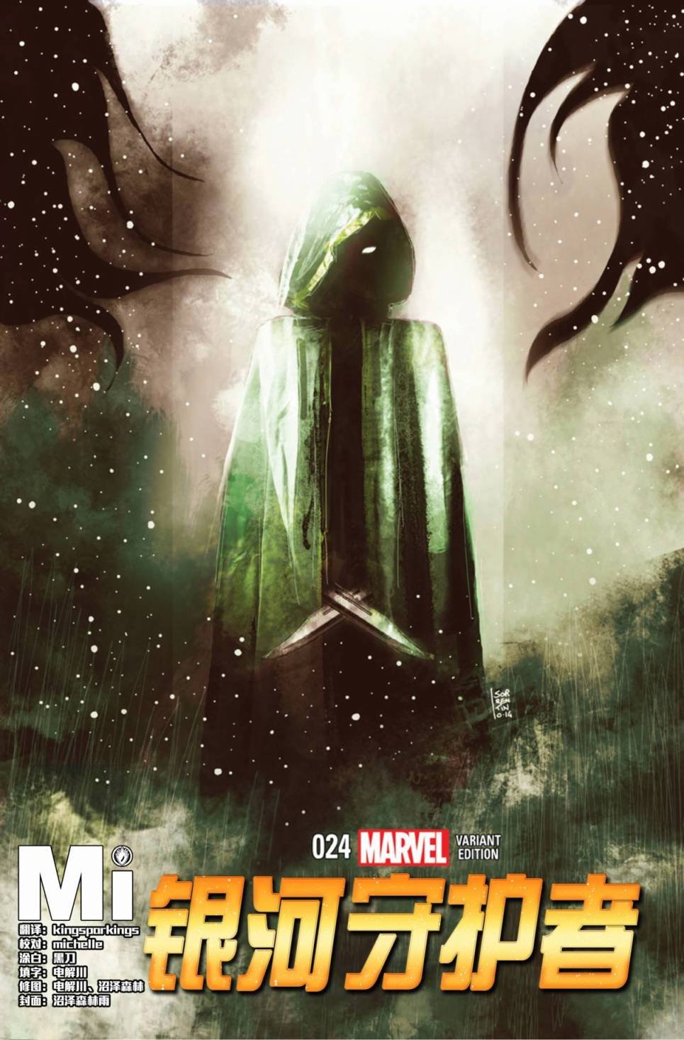 #24