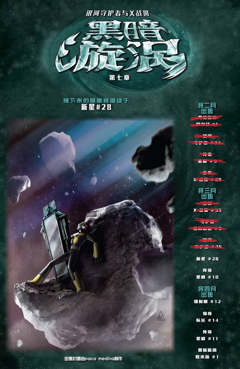 第25卷