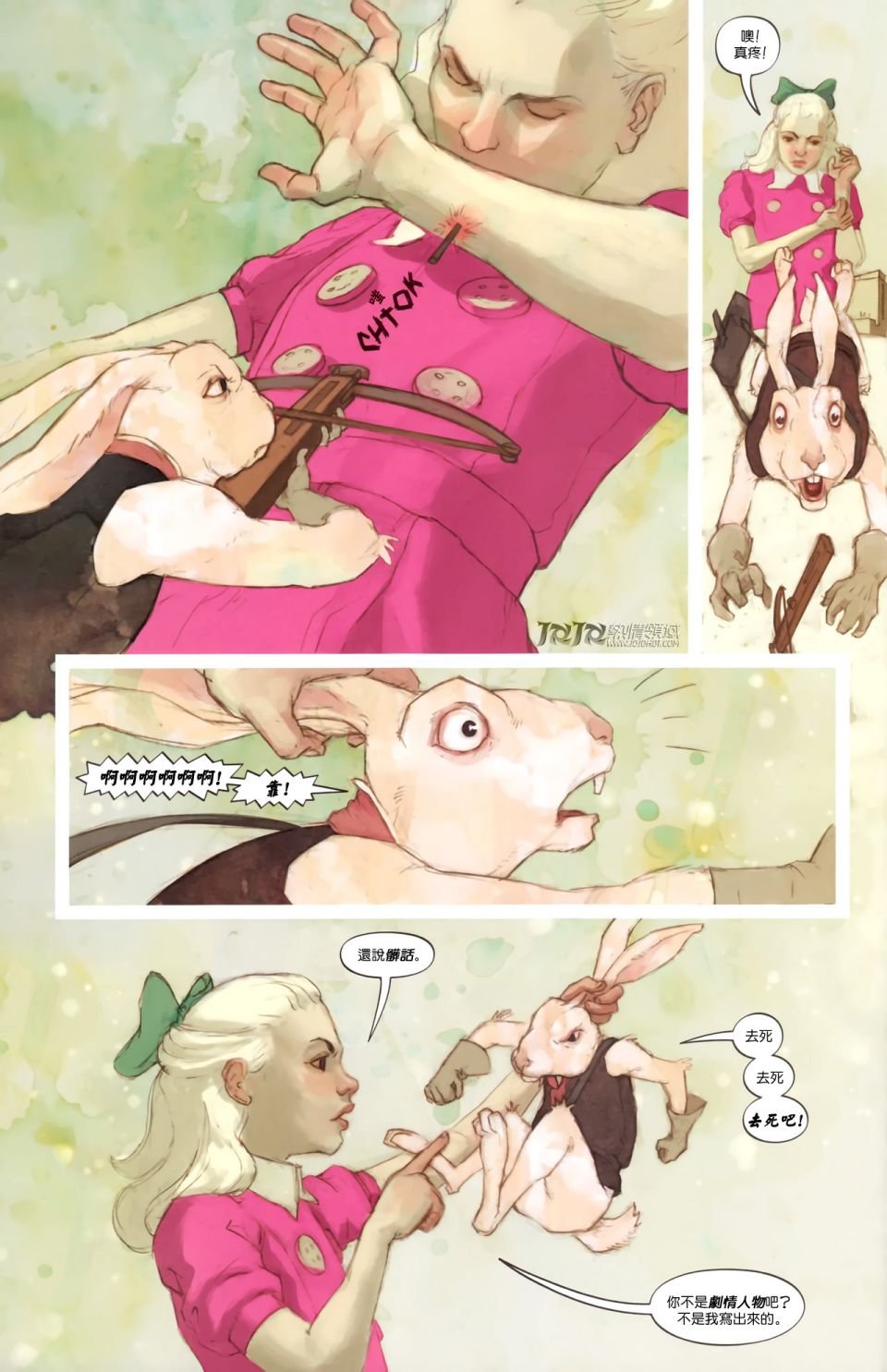 卷12