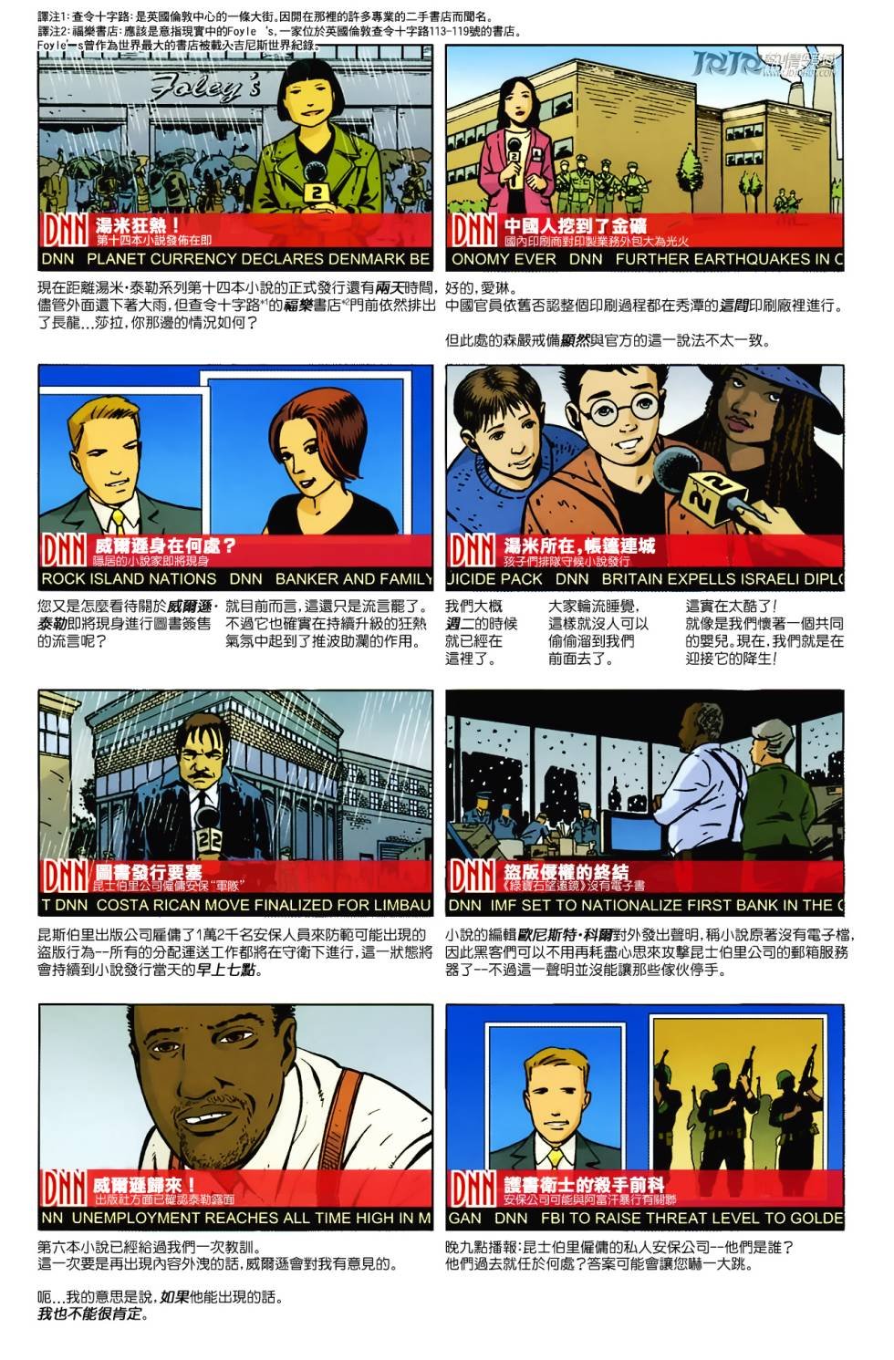 卷13
