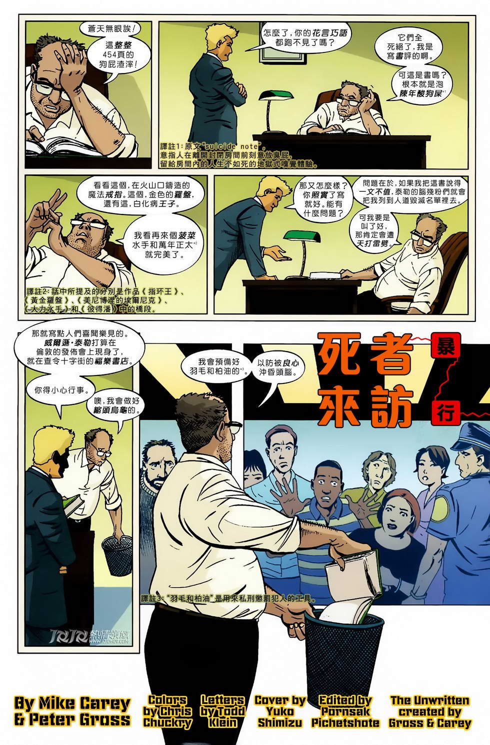 卷14