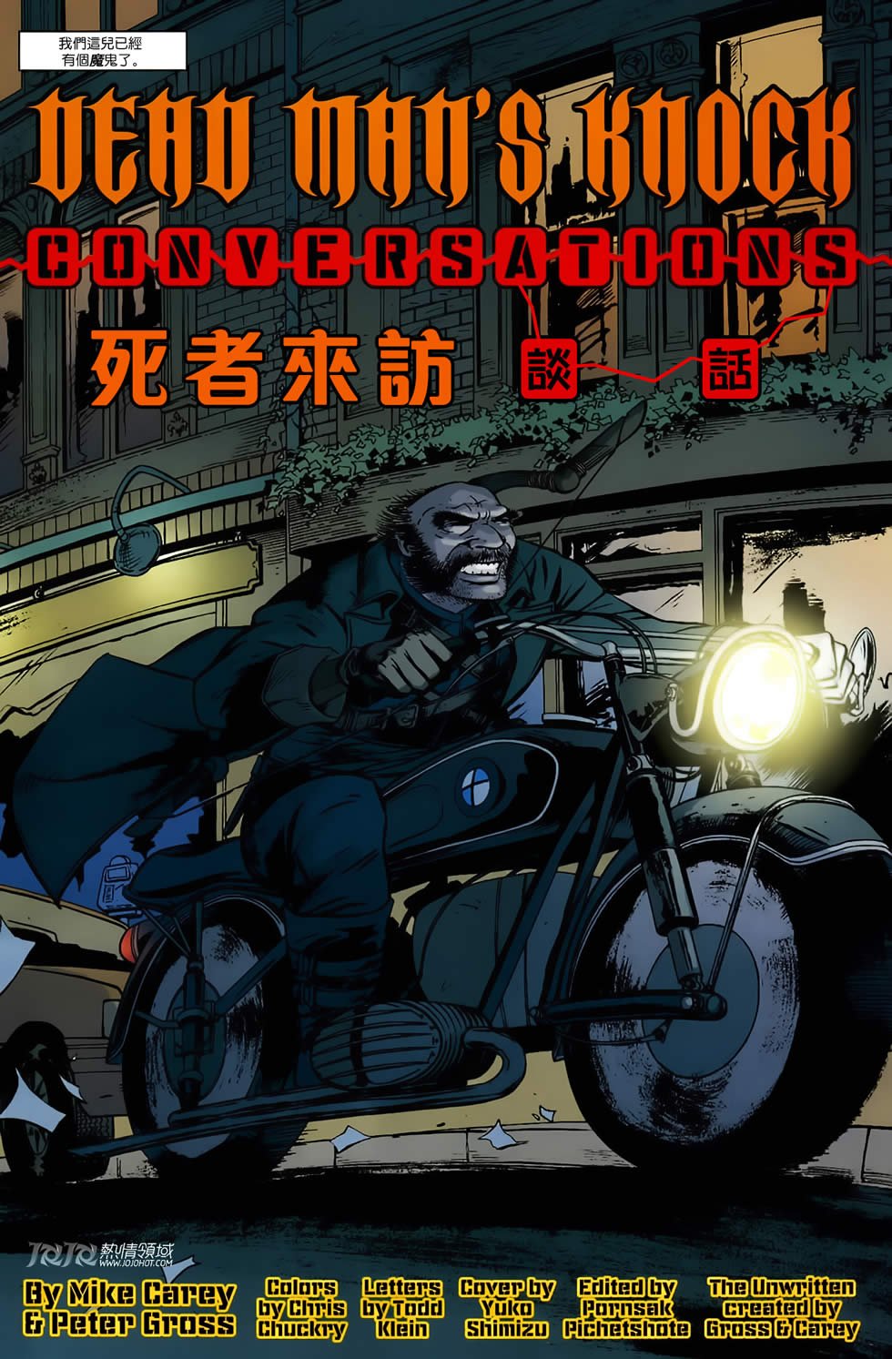 第16卷